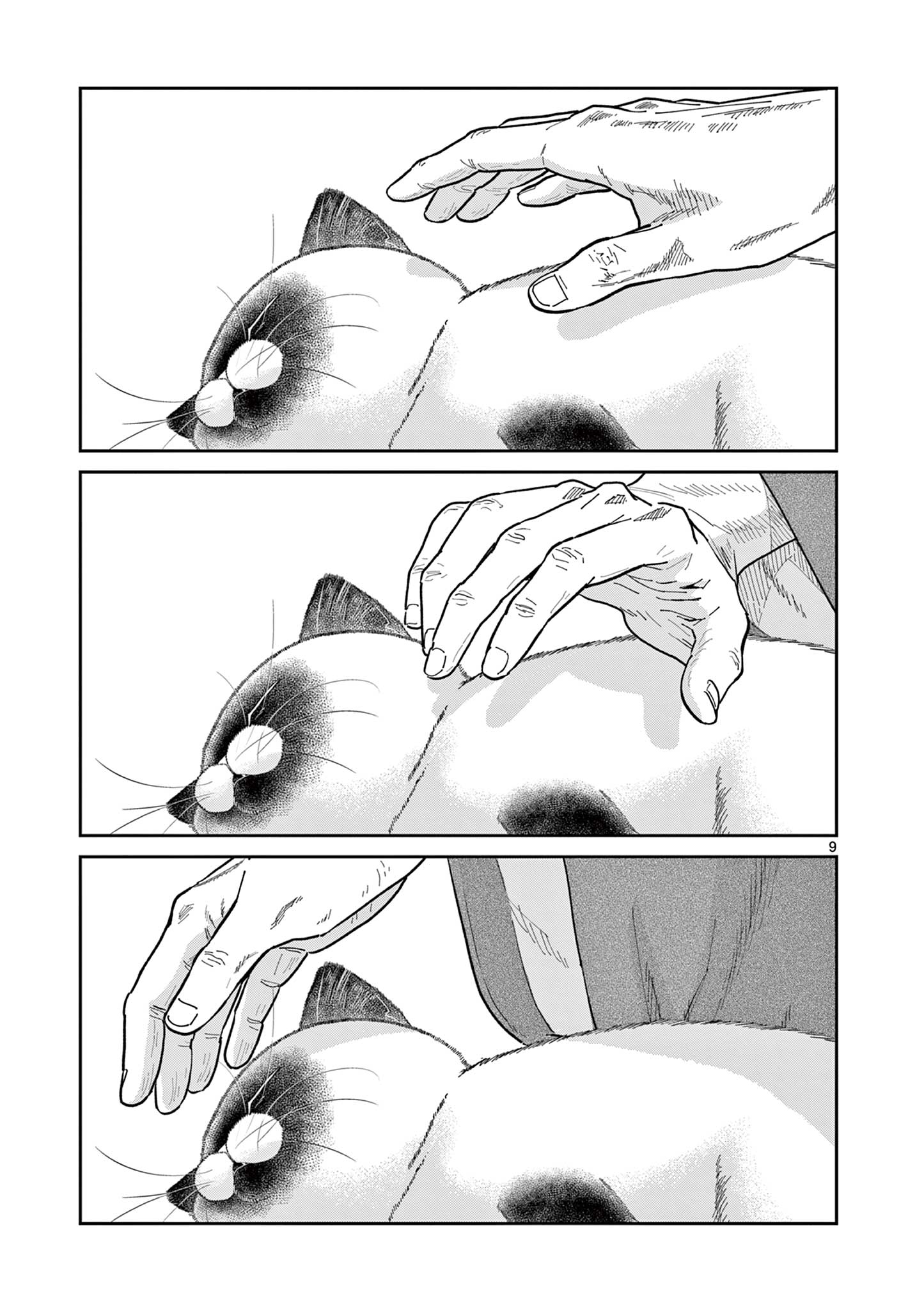 OJI-SAN TO NYANKICHI Chapter 30 page 9 - nihonkuni.com
