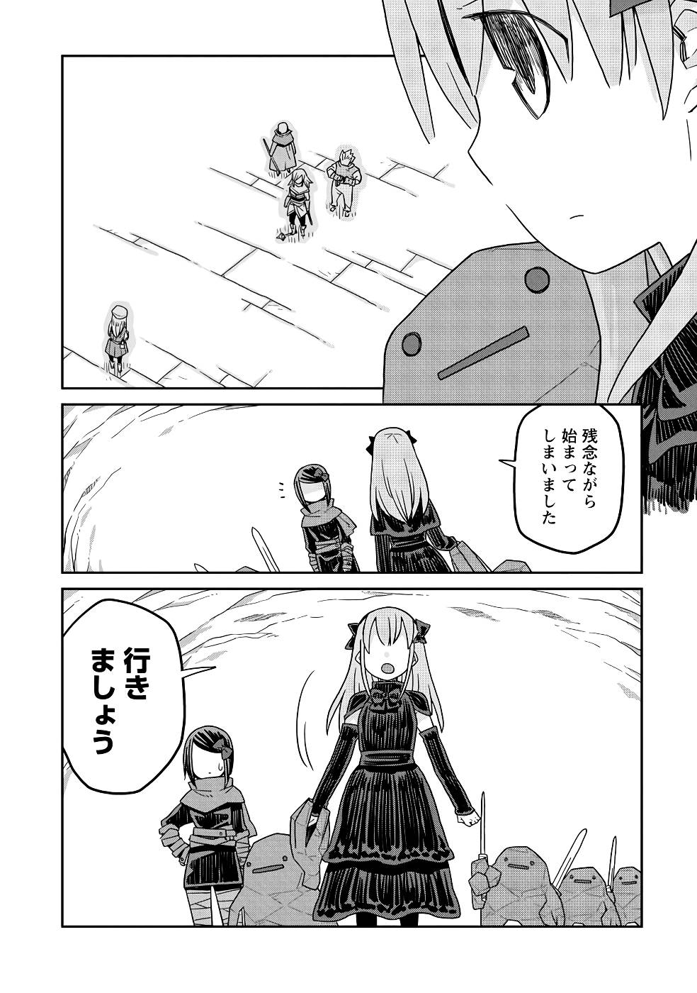 Read DAN JOHN NO NAKA NO HITO Chapter 20 [High Quality / Full] - Page 22 - nicomanga.net