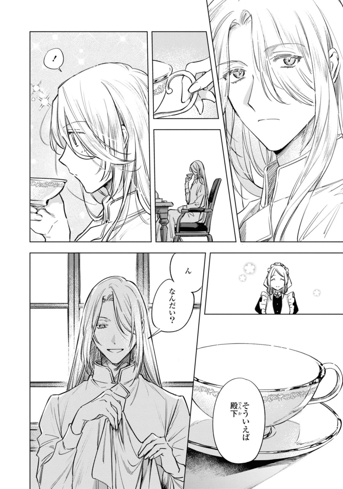 Read MAHOUTSUKAI NO KONYAKUSHA - ETERNALLY YOURS Chapter 18.1 [High Quality / Full] - Page 10 - nicomanga.net