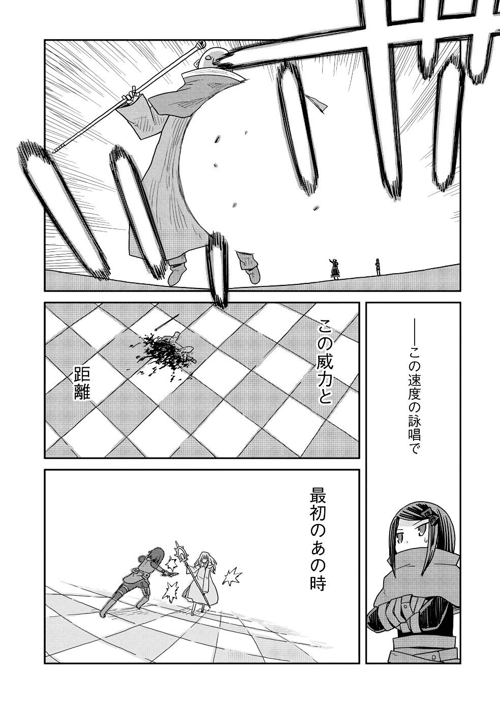 Read DAN JOHN NO NAKA NO HITO Chapter 21 [High Quality / Full] - Page 26 - nicomanga.net