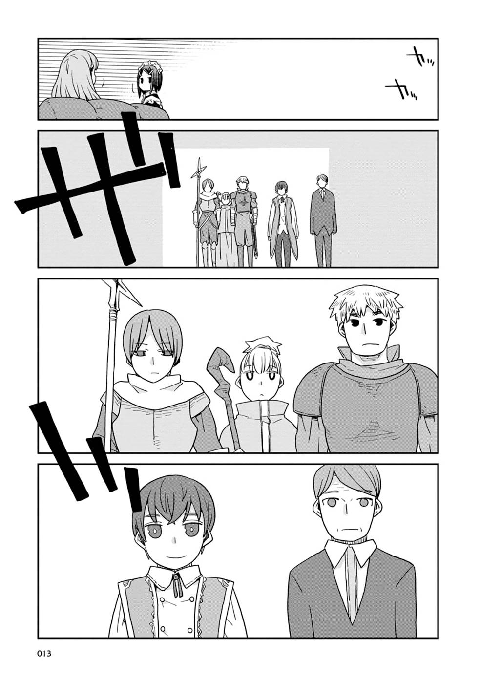 Read DAN JOHN NO NAKA NO HITO Chapter 15 [High Quality / Full] - Page 13 - nicomanga.net