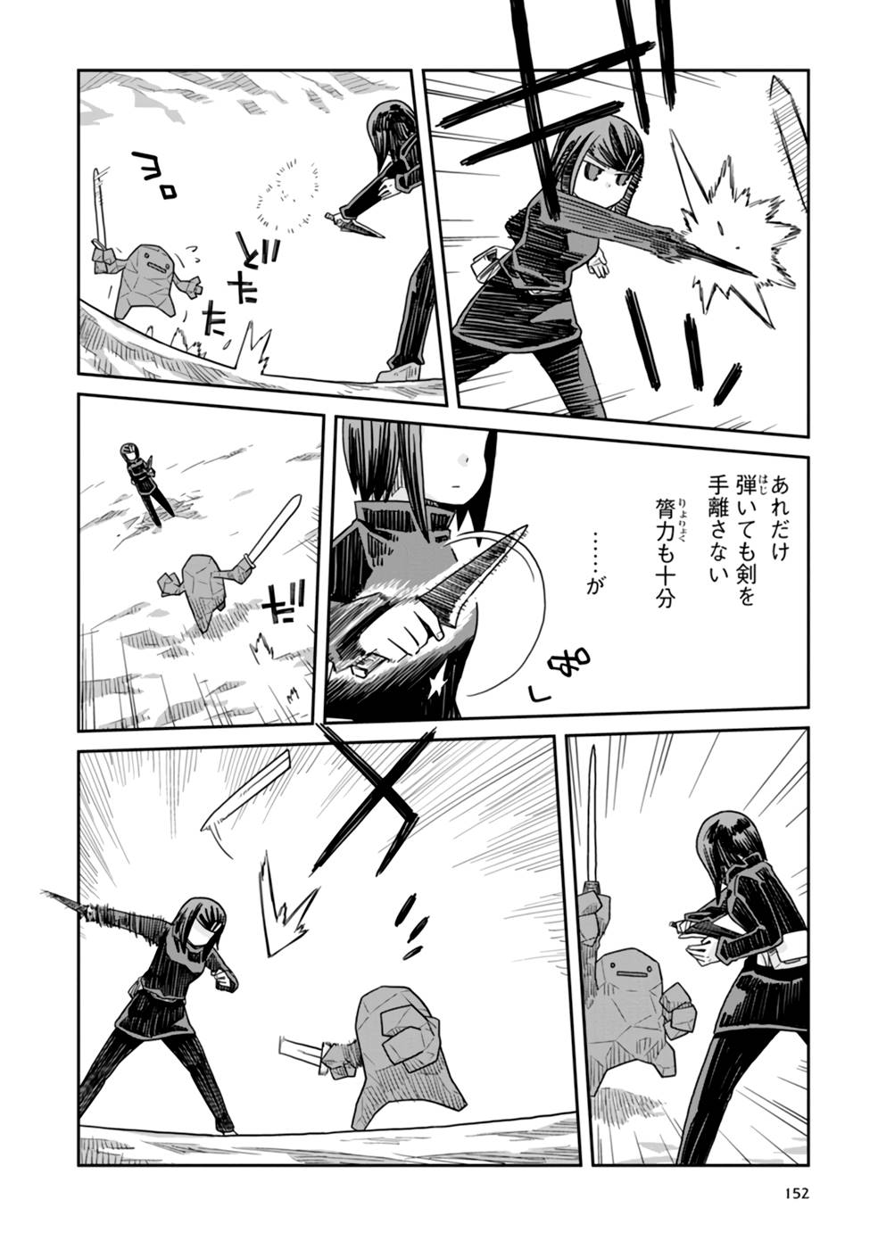 Read DAN JOHN NO NAKA NO HITO Chapter 23 [High Quality / Full] - Page 2 - nicomanga.net