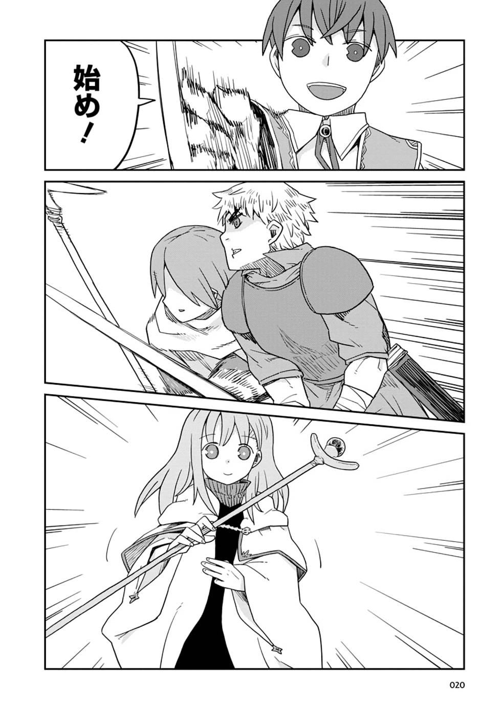 Read DAN JOHN NO NAKA NO HITO Chapter 15 [High Quality / Full] - Page 20 - nicomanga.net