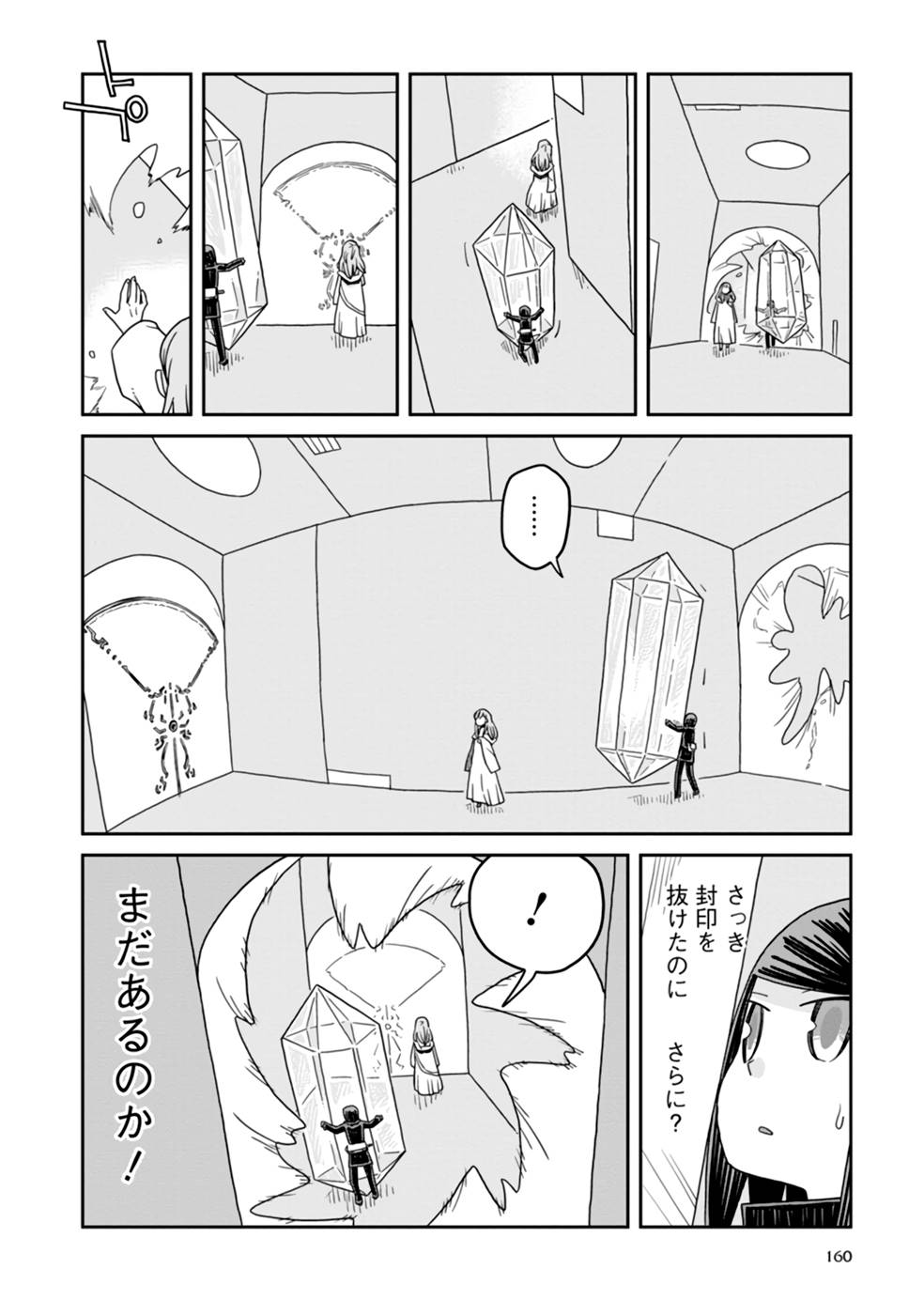 Read DAN JOHN NO NAKA NO HITO Chapter 23 [High Quality / Full] - Page 10 - nicomanga.net