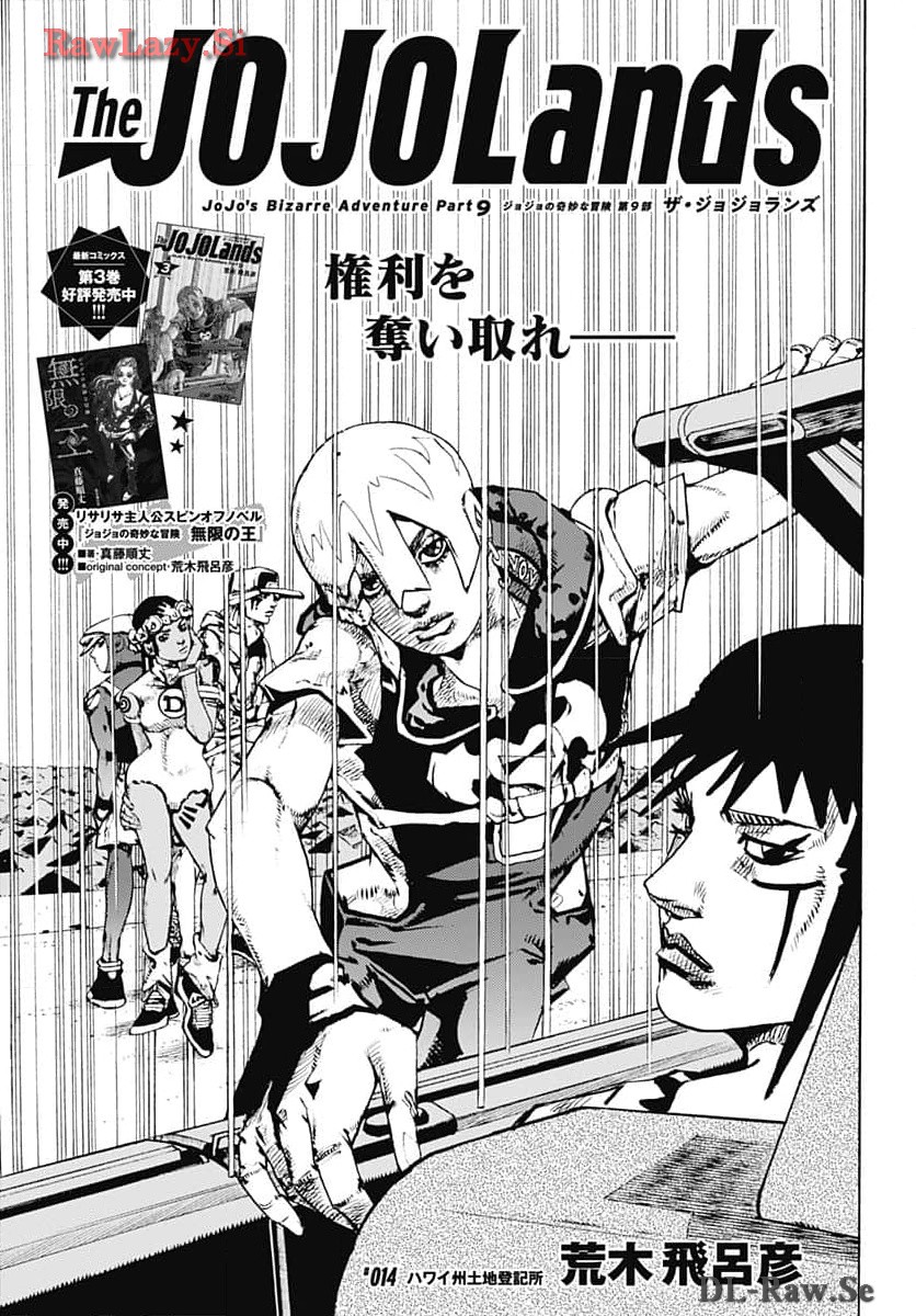 JoJo no Kimyou na Bouken Part 9: The JOJOLands Chap 14 - Pic 1