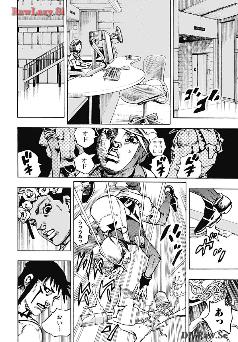 JoJo no Kimyou na Bouken Part 9: The JOJOLands Chap 14 - Pic 8