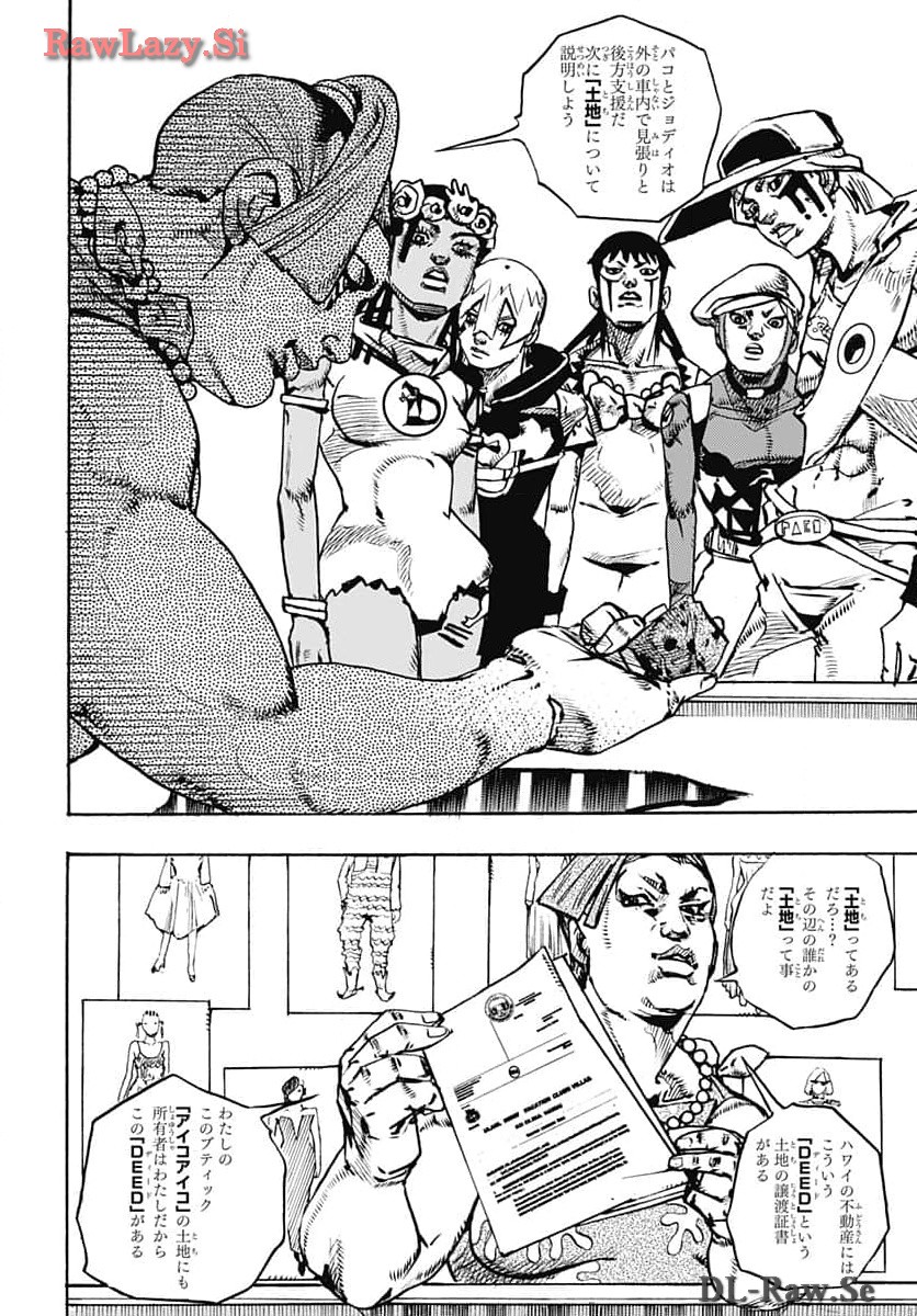 JoJo no Kimyou na Bouken Part 9: The JOJOLands Chap 14 - Pic 10