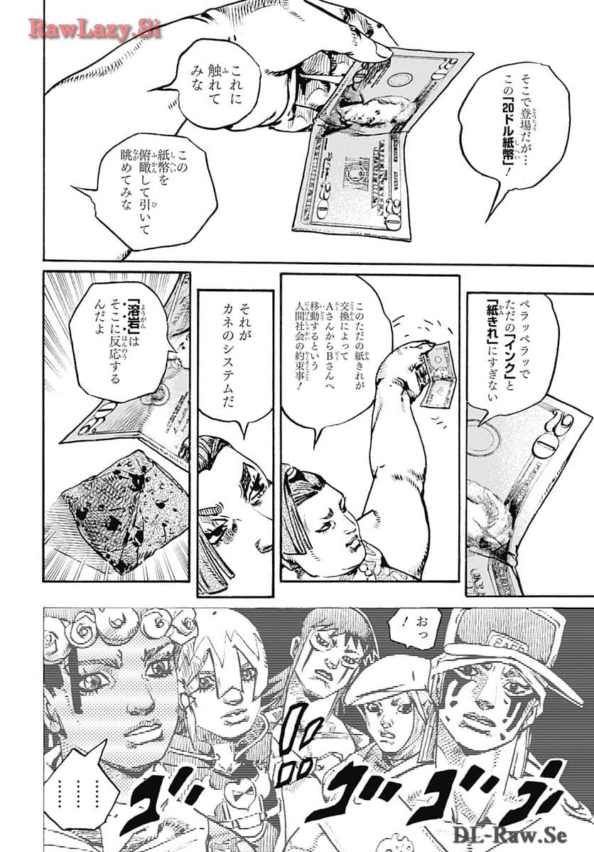JoJo no Kimyou na Bouken Part 9: The JOJOLands Chap 14 - Pic 12