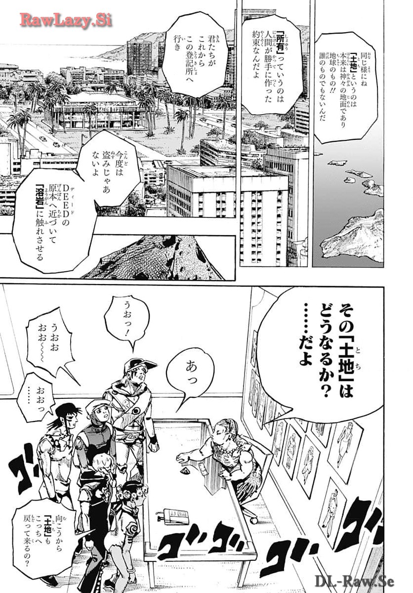JoJo no Kimyou na Bouken Part 9: The JOJOLands Chap 14 - Pic 13