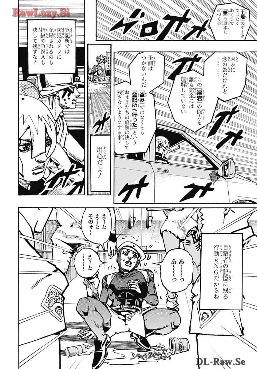 JoJo no Kimyou na Bouken Part 9: The JOJOLands Chap 14 - Pic 16