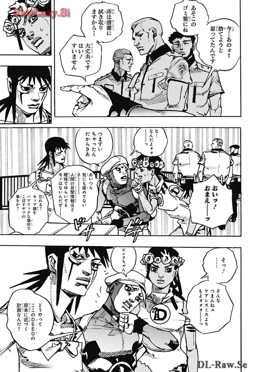 JoJo no Kimyou na Bouken Part 9: The JOJOLands Chap 14 - Pic 17