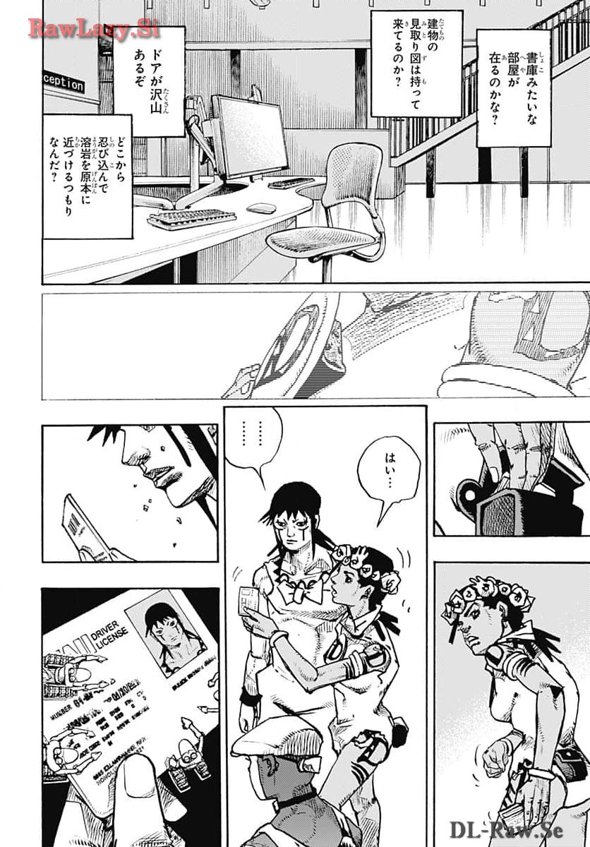 JoJo no Kimyou na Bouken Part 9: The JOJOLands Chap 14 - Pic 18