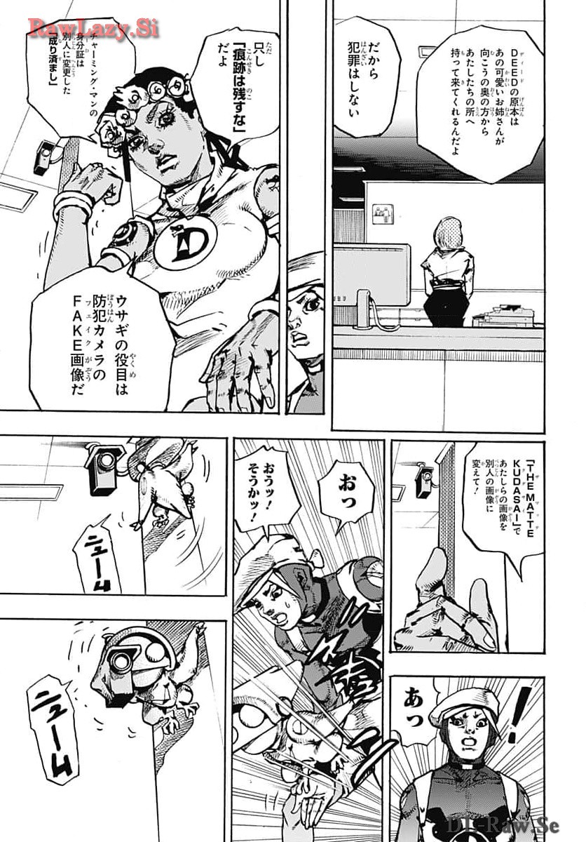 JoJo no Kimyou na Bouken Part 9: The JOJOLands Chap 14 - Pic 21