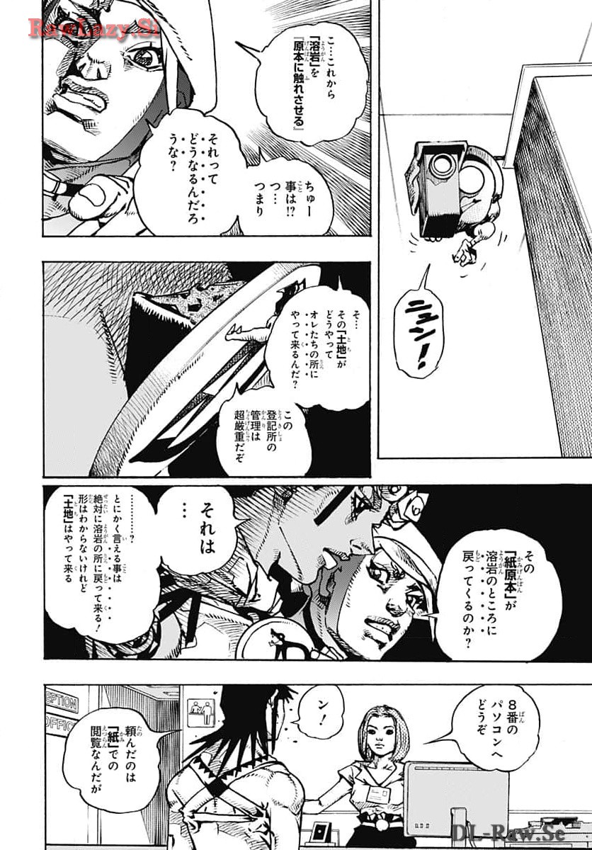 JoJo no Kimyou na Bouken Part 9: The JOJOLands Chap 14 - Pic 22