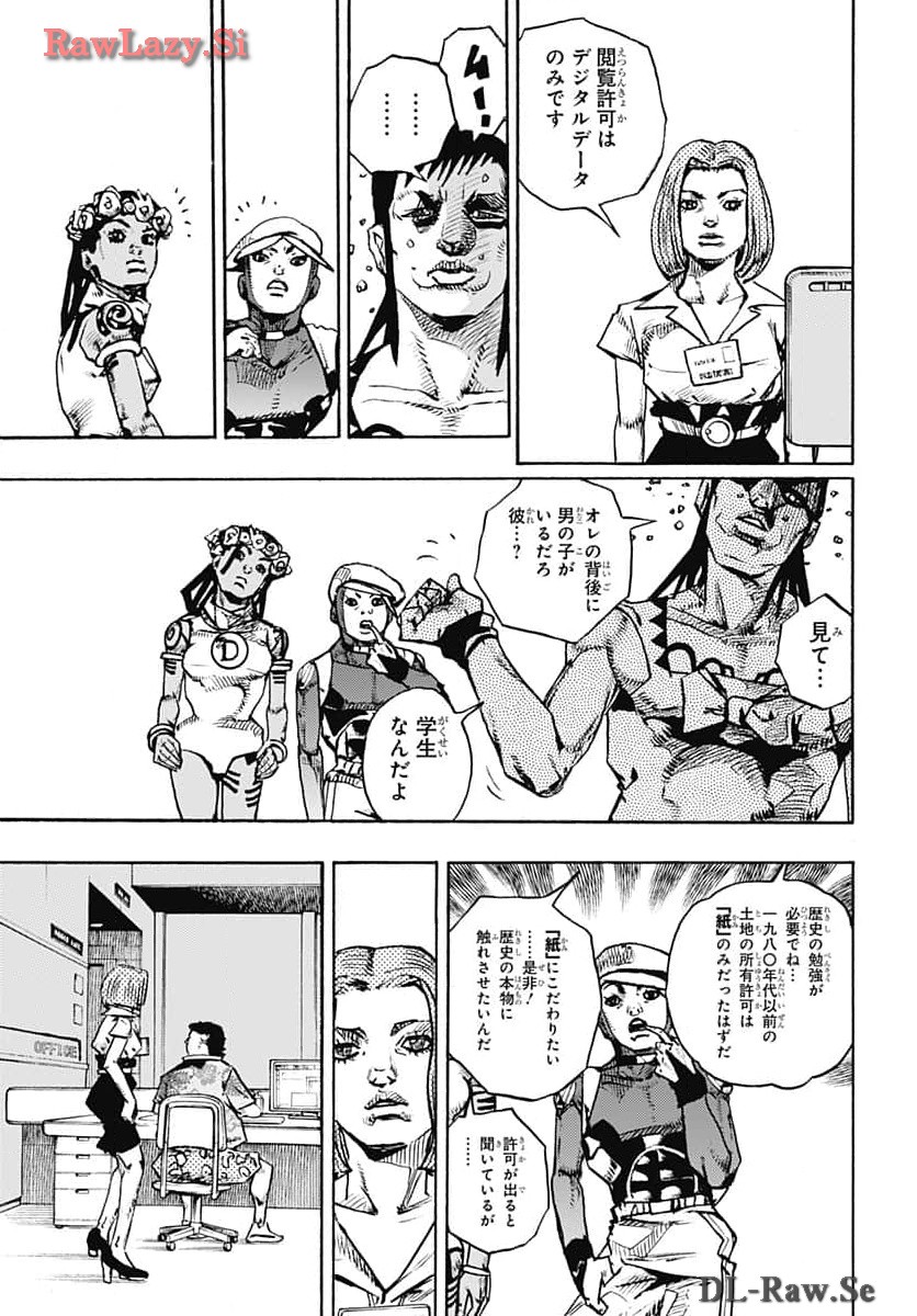 JoJo no Kimyou na Bouken Part 9: The JOJOLands Chap 14 - Pic 23