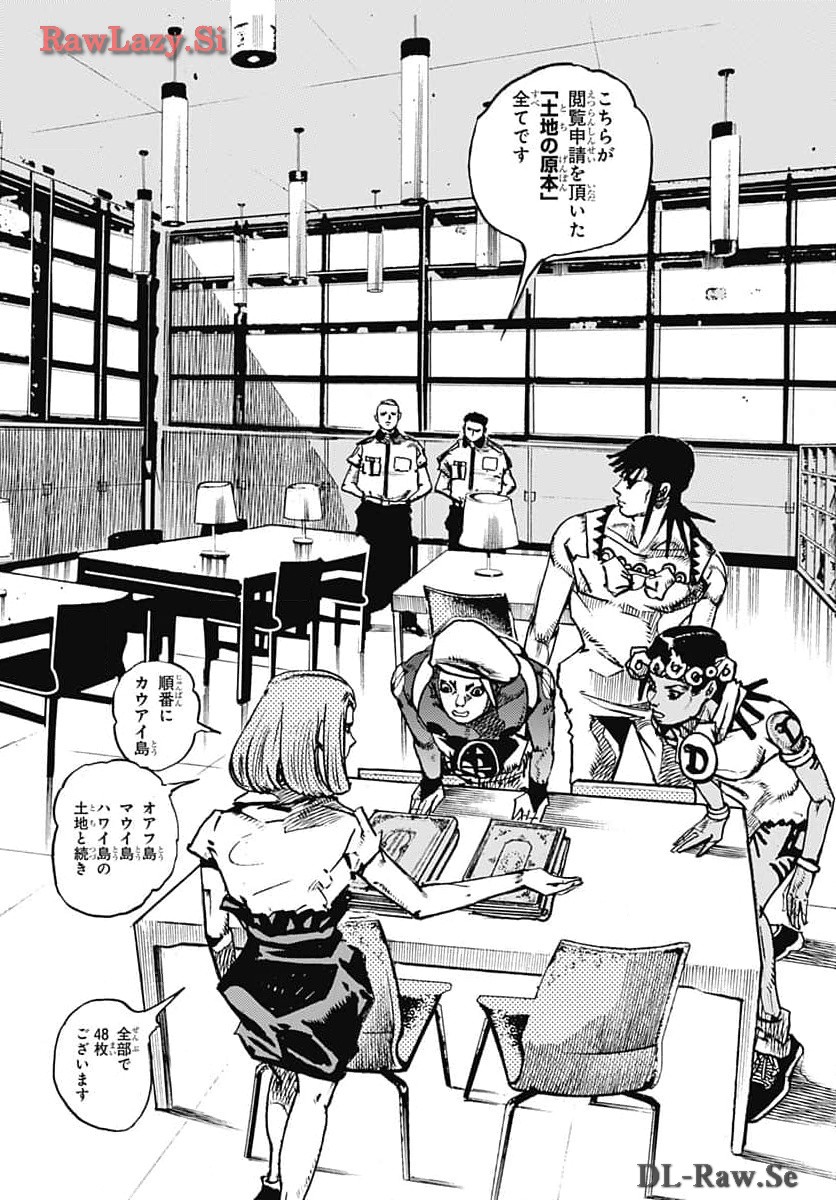 JoJo no Kimyou na Bouken Part 9: The JOJOLands Chap 14 - Pic 25