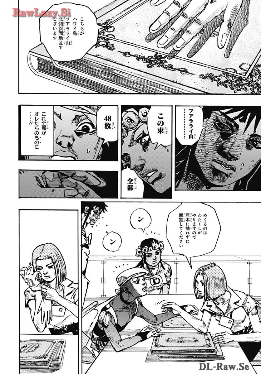JoJo no Kimyou na Bouken Part 9: The JOJOLands Chap 14 - Pic 26