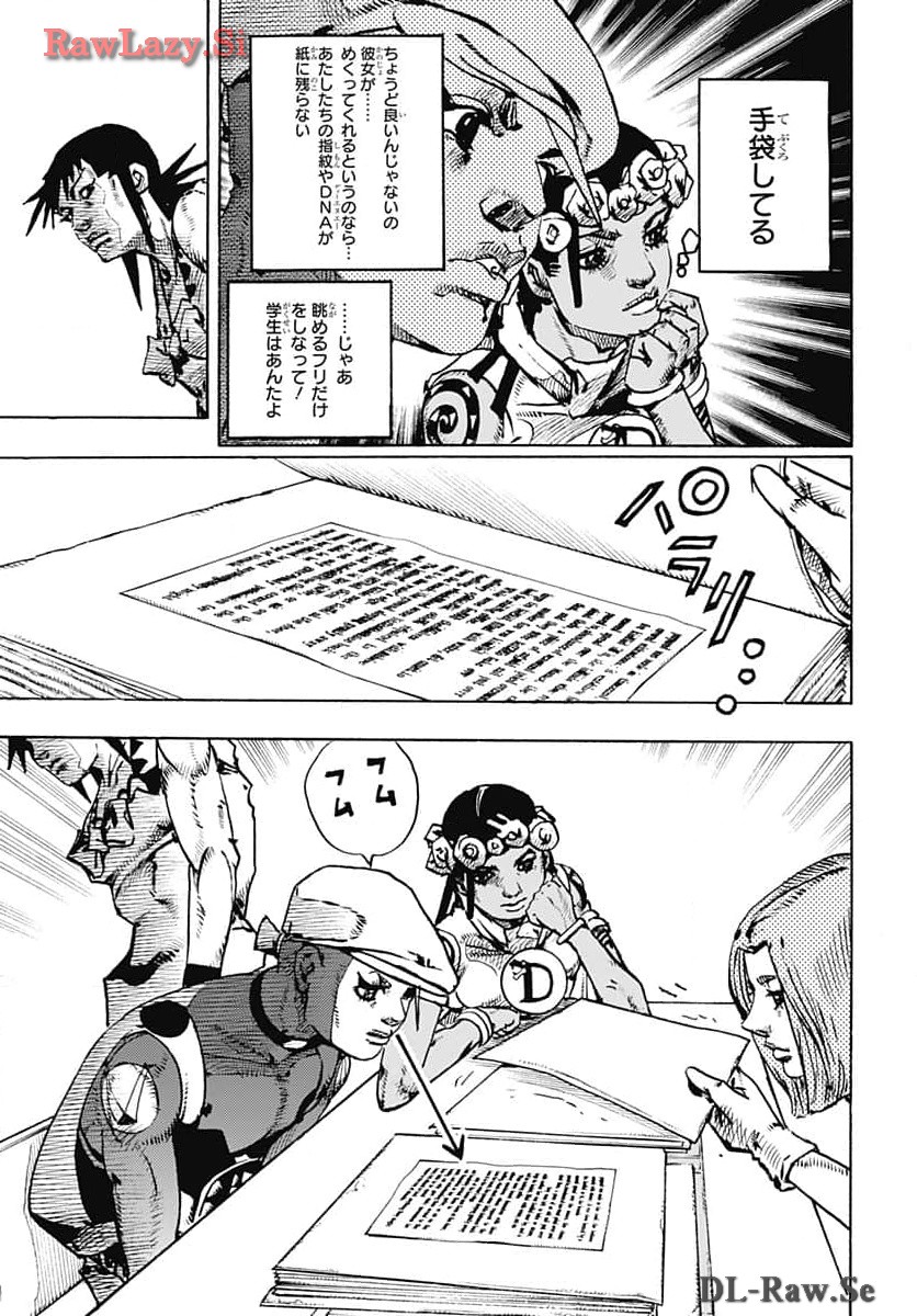 JoJo no Kimyou na Bouken Part 9: The JOJOLands Chap 14 - Pic 27