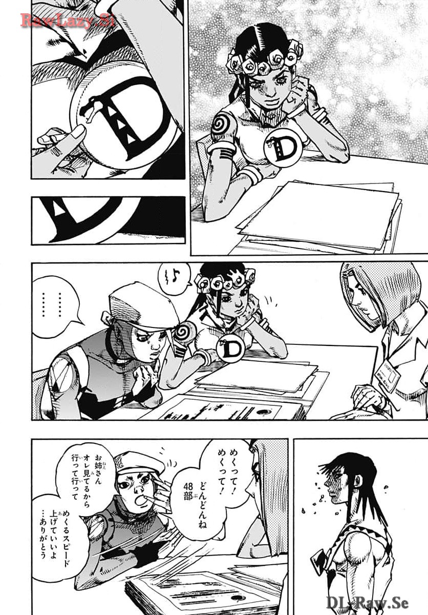 JoJo no Kimyou na Bouken Part 9: The JOJOLands Chap 14 - Pic 28