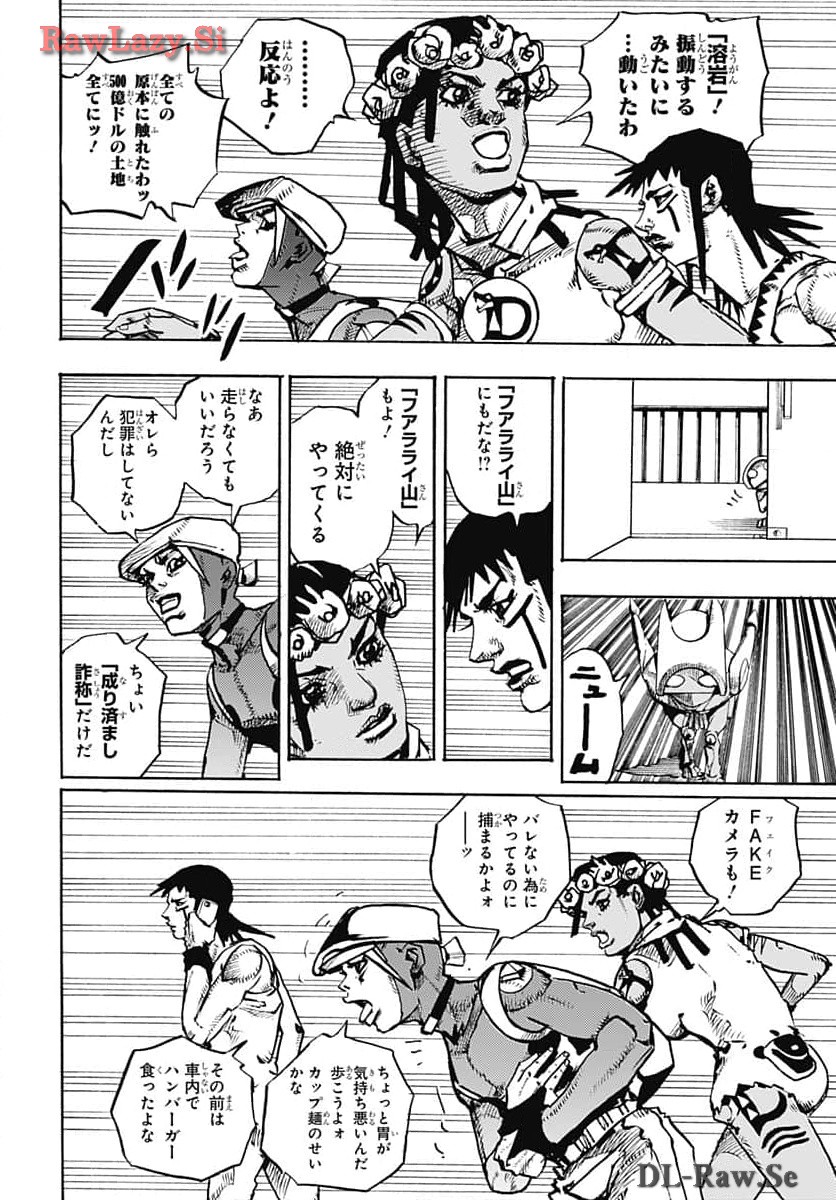 JoJo no Kimyou na Bouken Part 9: The JOJOLands Chap 14 - Pic 32