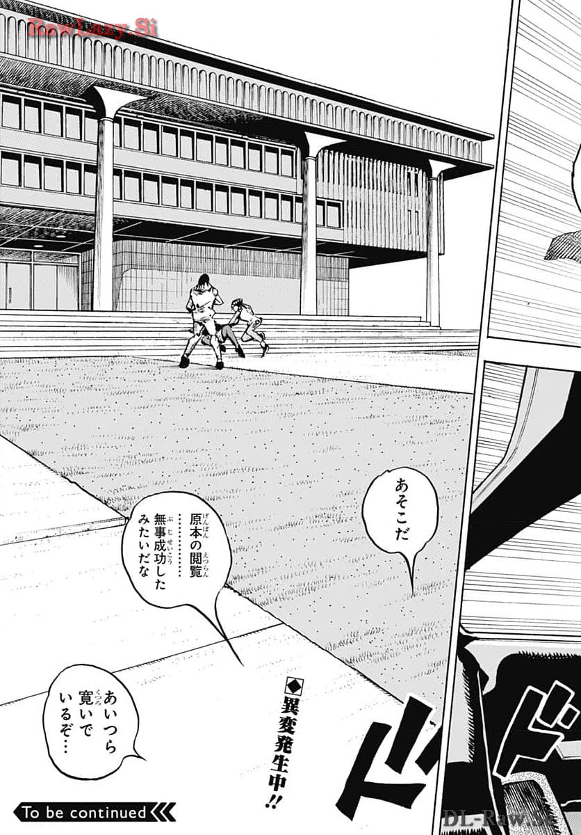 JoJo no Kimyou na Bouken Part 9: The JOJOLands Chap 14 - Pic 41