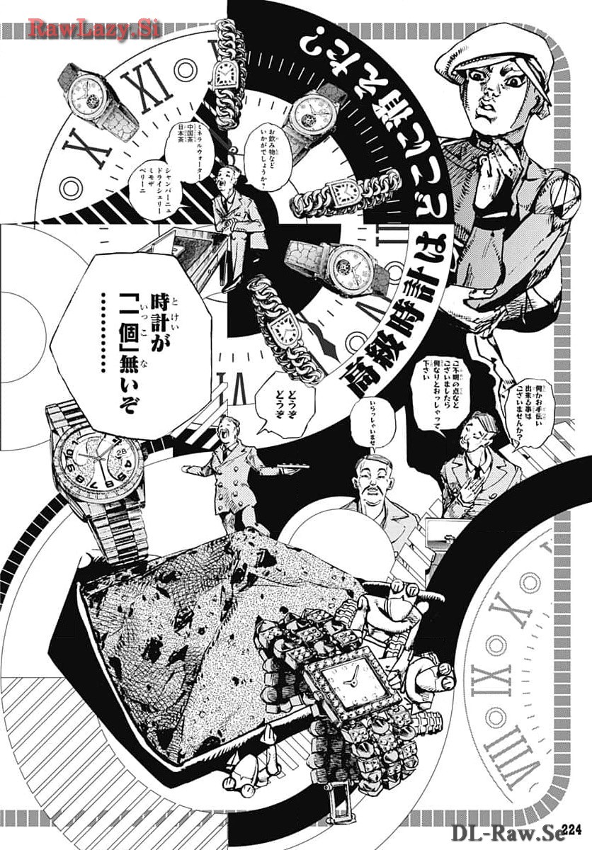 JoJo no Kimyou na Bouken Part 9: The JOJOLands Chap 14 - Pic 42