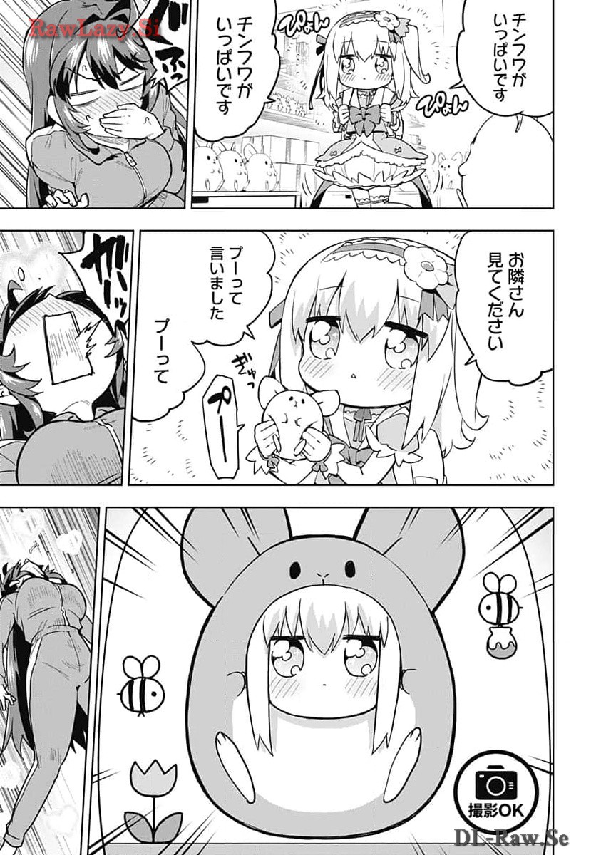 Read MAHOU SHOUJO 201 Chapter 12 [High Quality / Full] - Page 4 - nicomanga.com