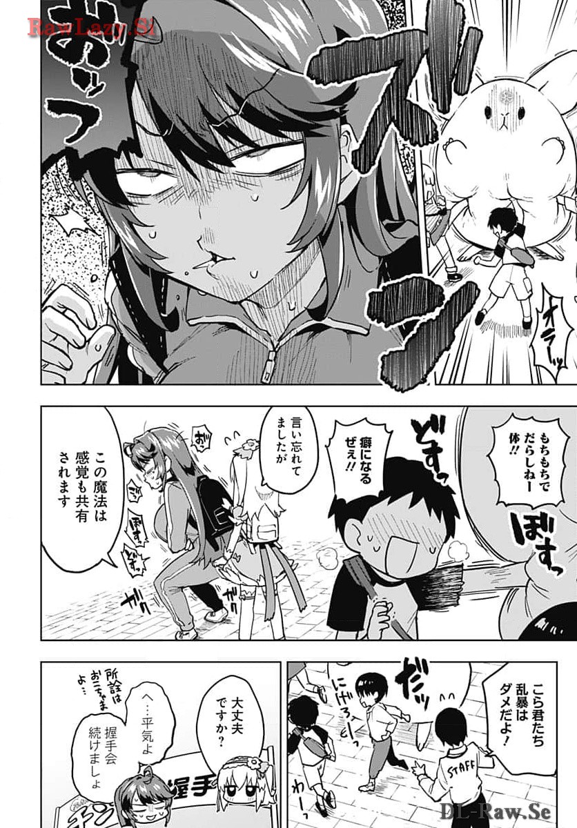 Read MAHOU SHOUJO 201 Chapter 12 [High Quality / Full] - Page 9 - nicomanga.com