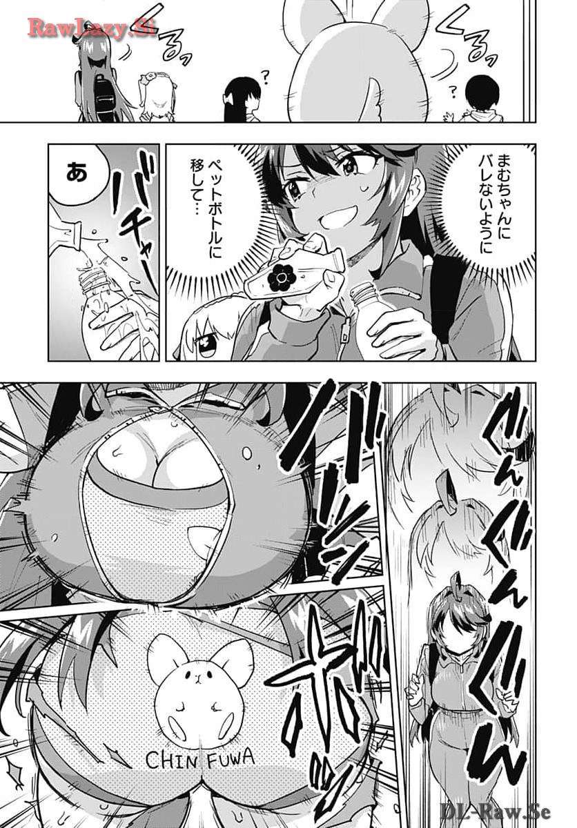 Read MAHOU SHOUJO 201 Chapter 12 [High Quality / Full] - Page 12 - nicomanga.com