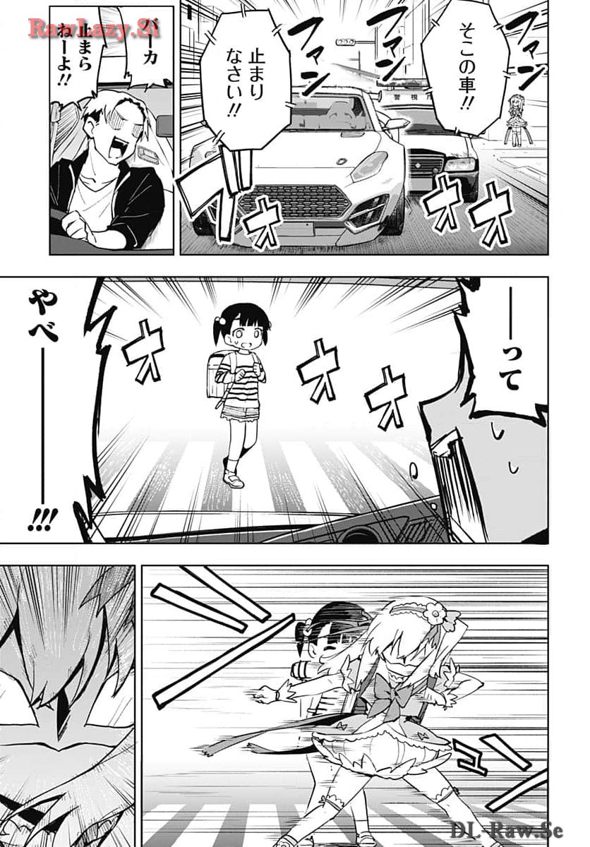 Read MAHOU SHOUJO 201 Chapter 13 [High Quality / Full] - Page 3 - nicomanga.com