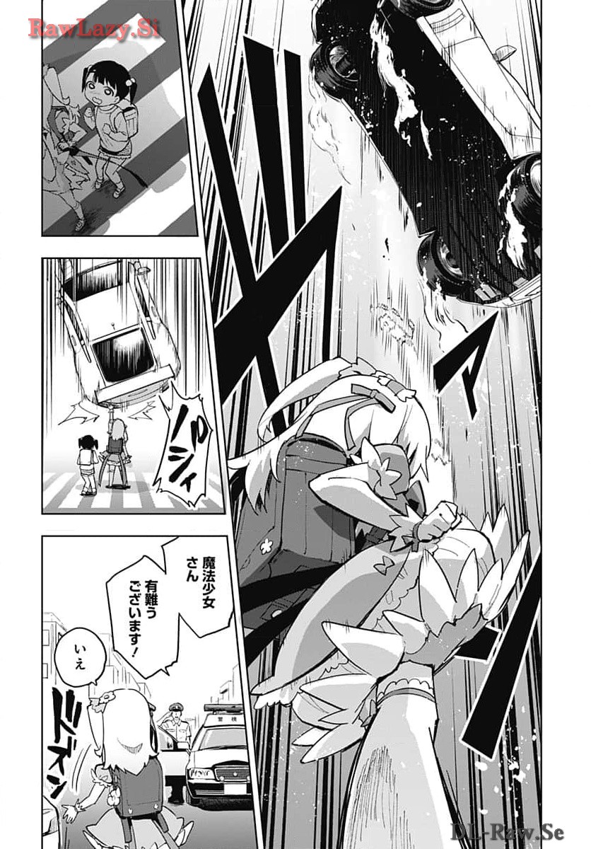 Read MAHOU SHOUJO 201 Chapter 13 [High Quality / Full] - Page 4 - nicomanga.com