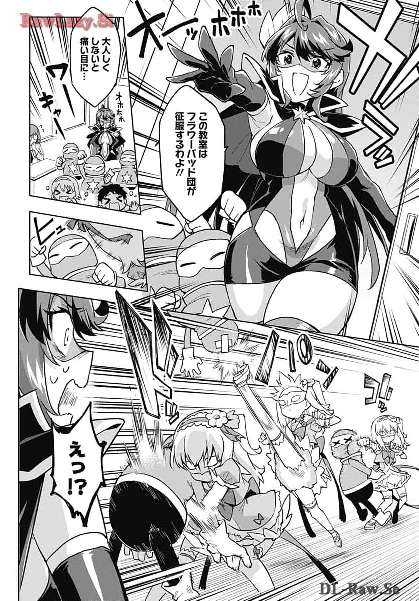 Read MAHOU SHOUJO 201 Chapter 13 [High Quality / Full] - Page 6 - nicomanga.com