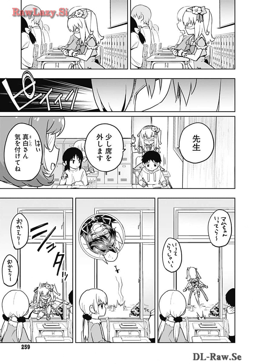 Read MAHOU SHOUJO 201 Chapter 13 [High Quality / Full] - Page 9 - nicomanga.com