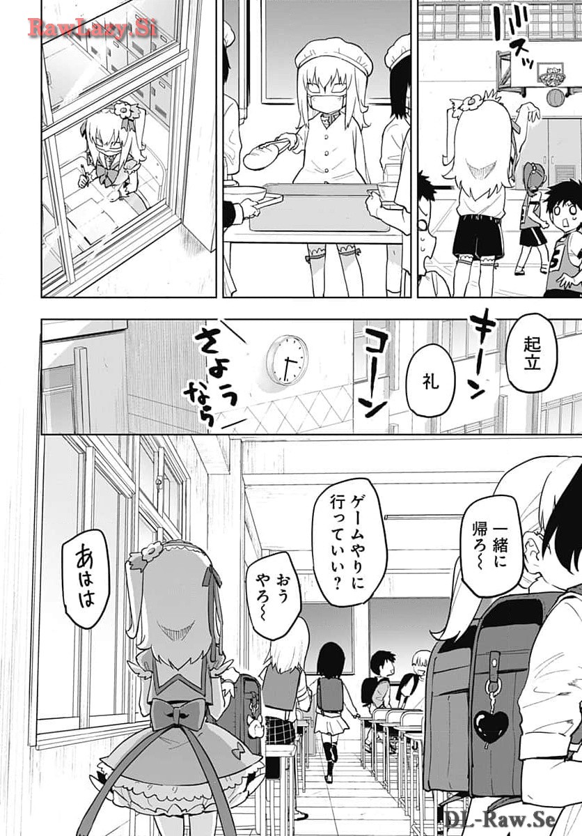 Read MAHOU SHOUJO 201 Chapter 13 [High Quality / Full] - Page 10 - nicomanga.com