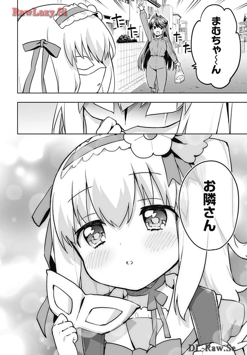 Read MAHOU SHOUJO 201 Chapter 13 [High Quality / Full] - Page 12 - nicomanga.com