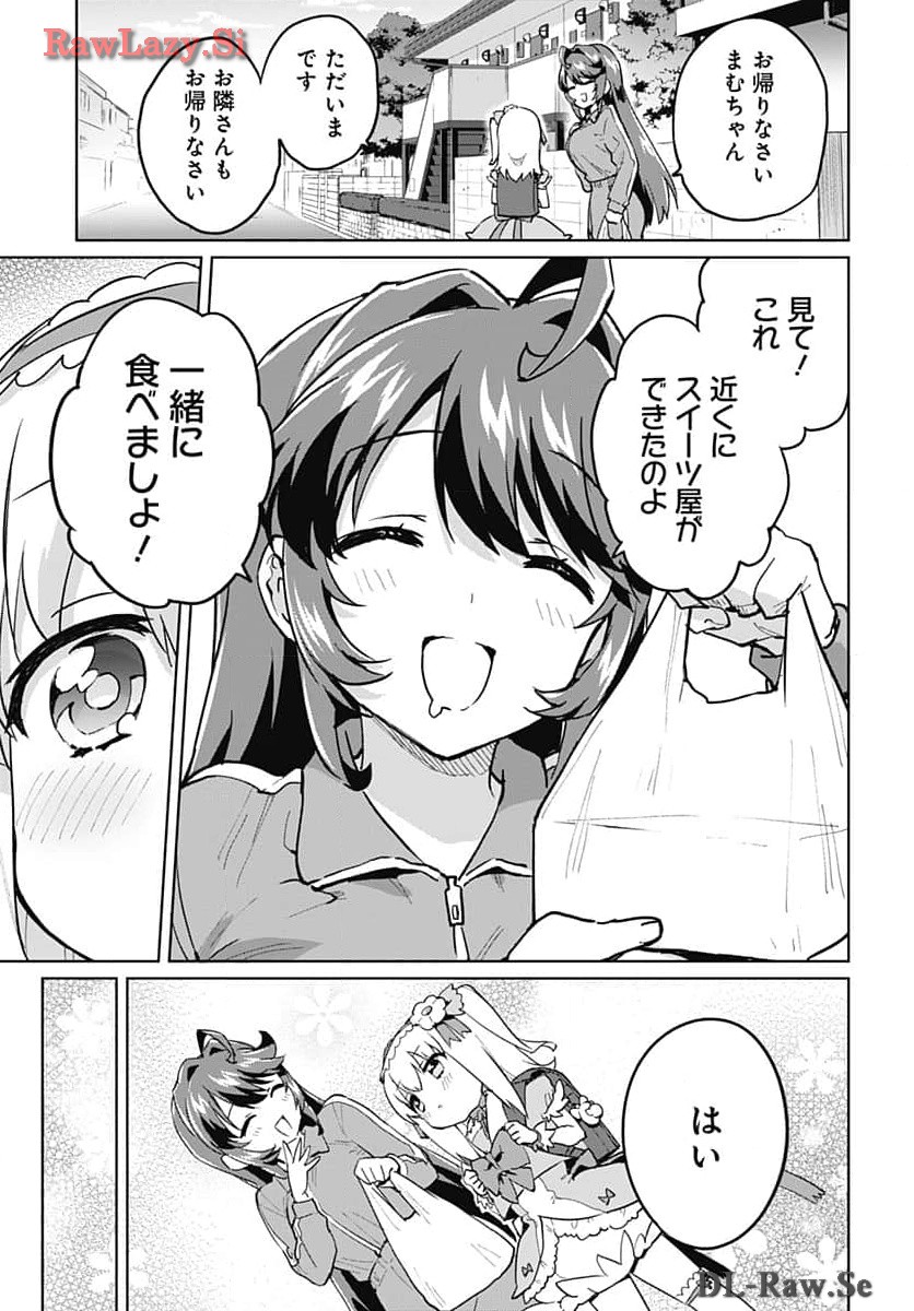 Read MAHOU SHOUJO 201 Chapter 13 [High Quality / Full] - Page 13 - nicomanga.com