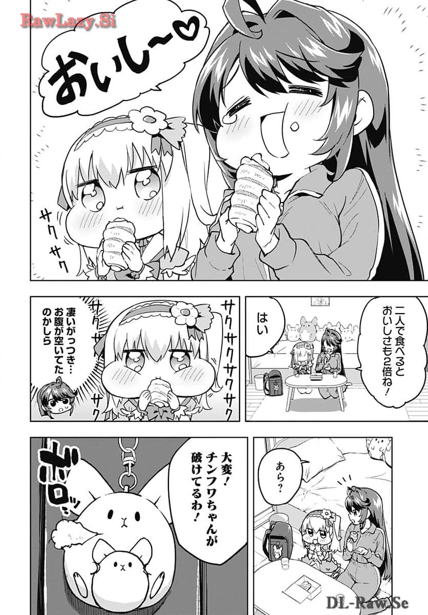 Read MAHOU SHOUJO 201 Chapter 13 [High Quality / Full] - Page 14 - nicomanga.com