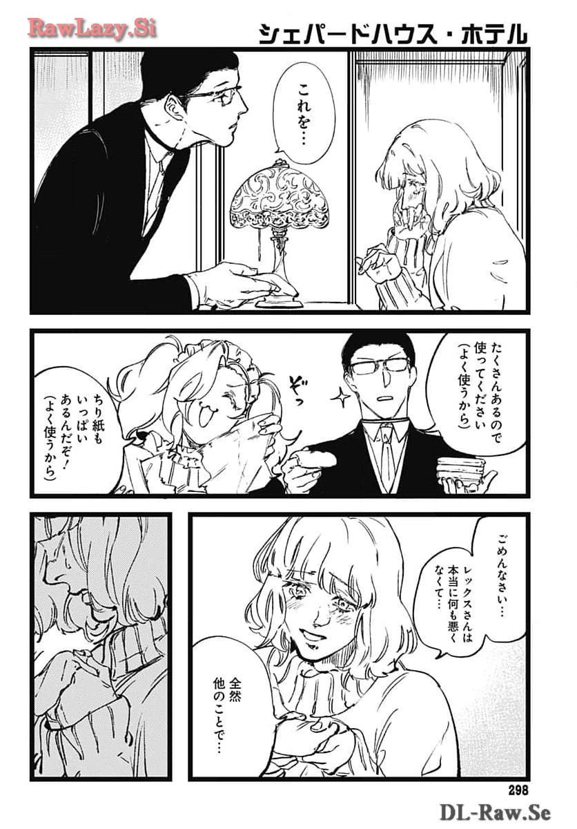 Shepherd House Hotel Chapter 16 page 4 - nihonkuni.com