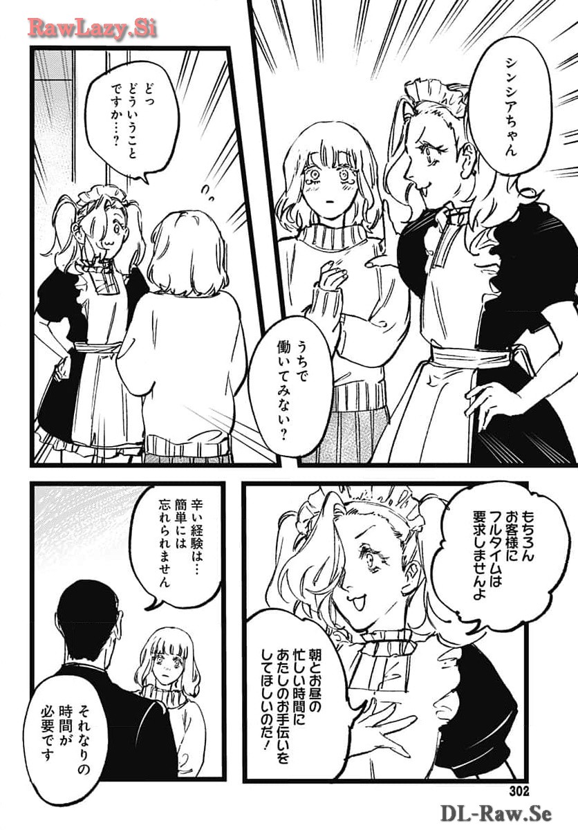 Shepherd House Hotel Chapter 16 page 8 - nihonkuni.com