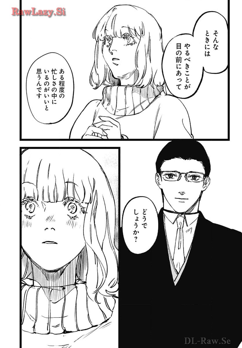 Shepherd House Hotel Chapter 16 page 9 - nihonkuni.com
