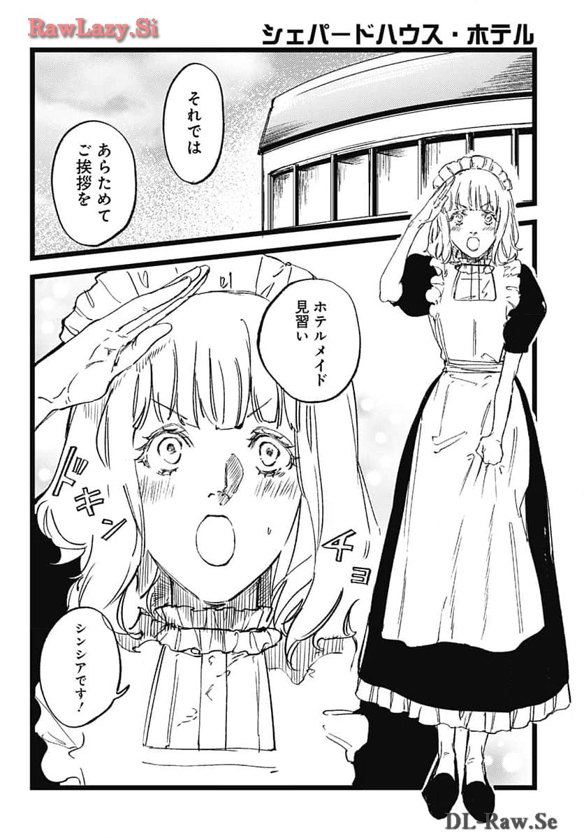 Shepherd House Hotel Chapter 16 page 12 - nihonkuni.com