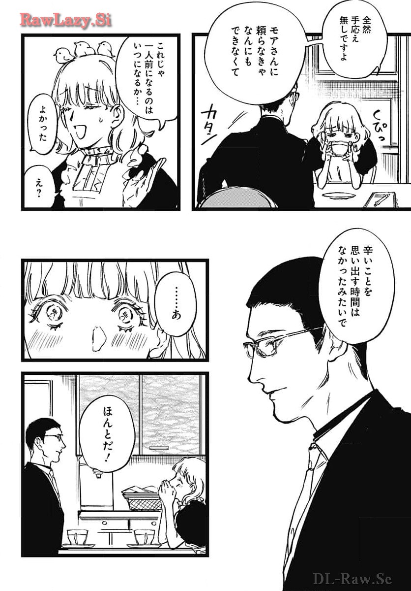 Shepherd House Hotel Chapter 16 page 16 - nihonkuni.com