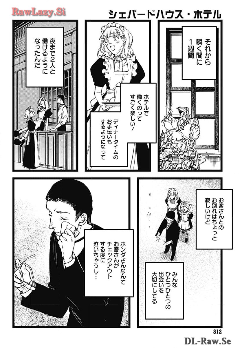 Shepherd House Hotel Chapter 16 page 18 - nihonkuni.com