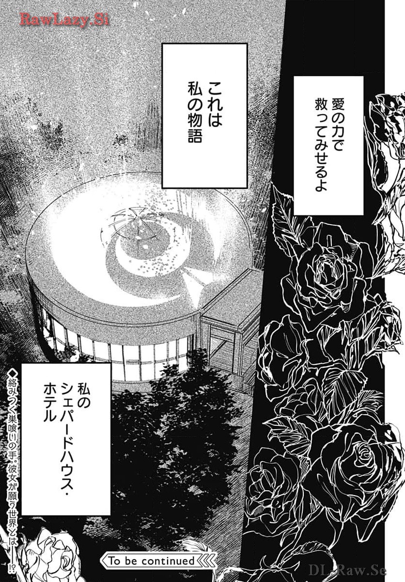 Shepherd House Hotel Chapter 16 page 31 - nihonkuni.com