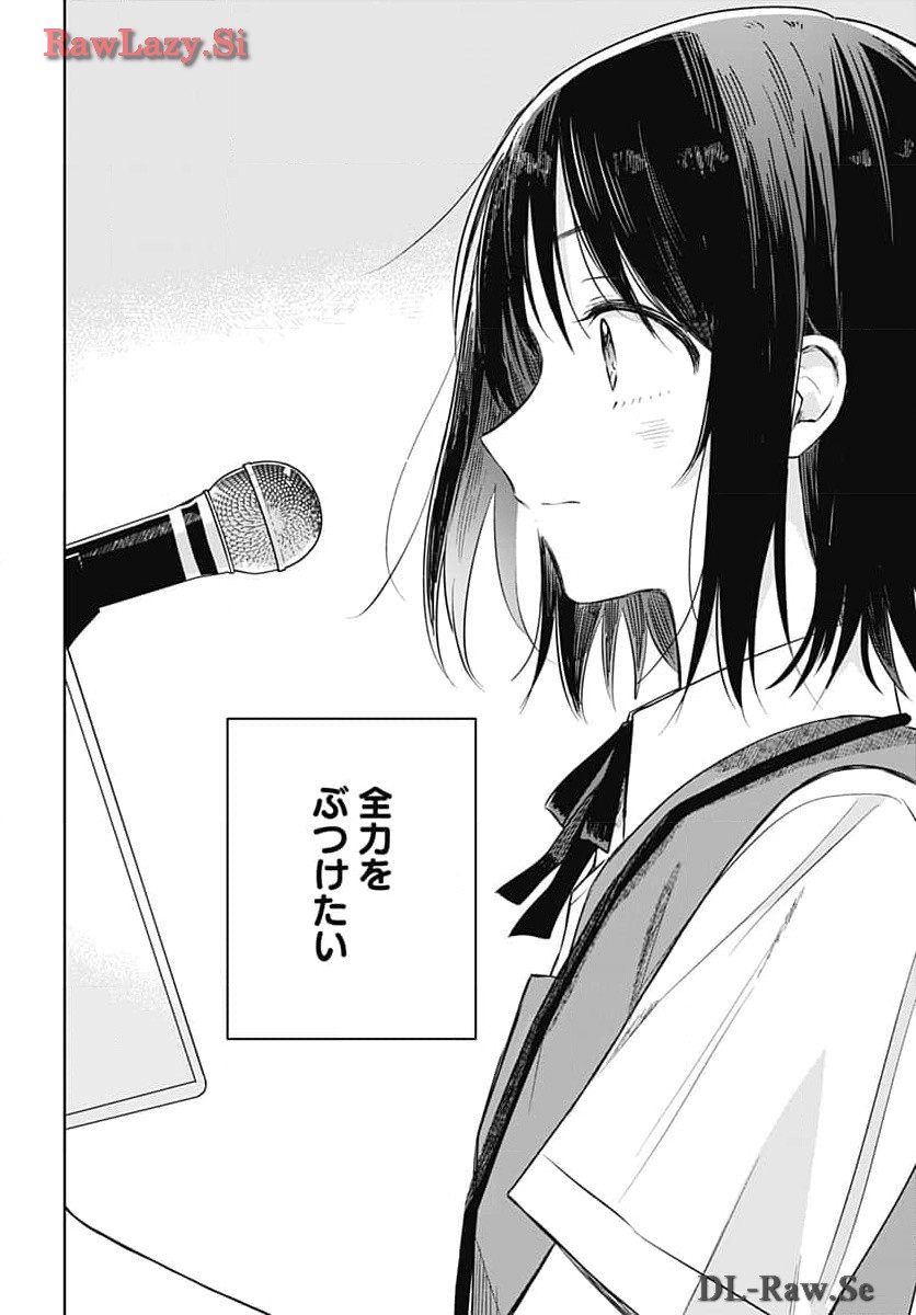 Hana wa Saku, Shura Nogotoku Chapter 31 page 4 - nihonkuni.com