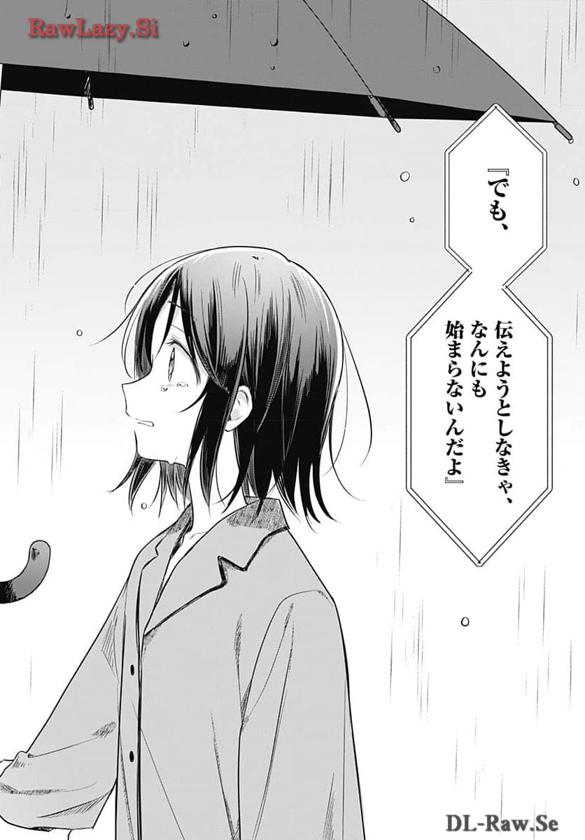 Hana wa Saku, Shura Nogotoku Chapter 31 page 18 - nihonkuni.com