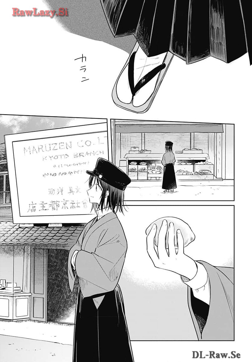 Hana wa Saku, Shura Nogotoku Chapter 31 page 23 - nihonkuni.com
