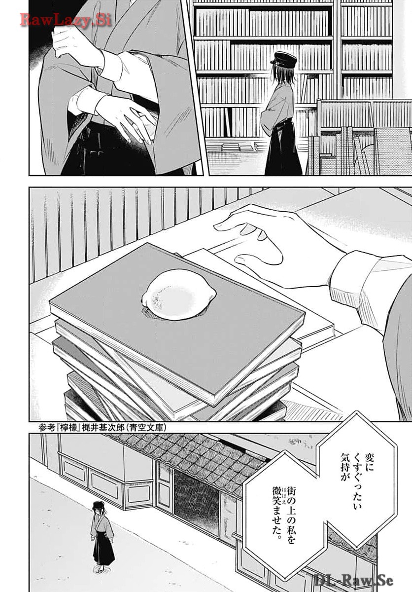 Hana wa Saku, Shura Nogotoku Chapter 31 page 24 - nihonkuni.com