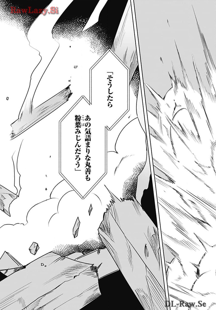 Hana wa Saku, Shura Nogotoku Chapter 31 page 26 - nihonkuni.com