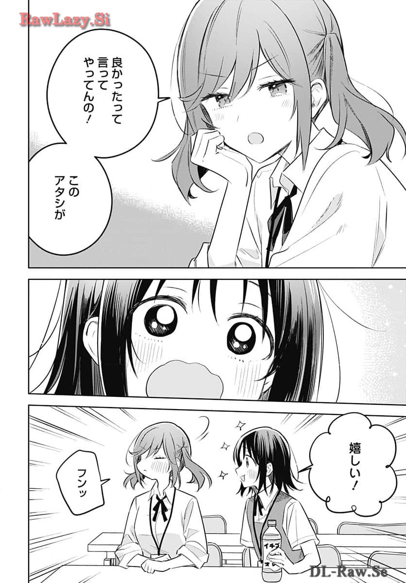 Hana wa Saku, Shura Nogotoku Chapter 31 page 34 - nihonkuni.com